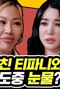 Primary photo for Jessi's best friend Tiffany Young is on Showterview!
