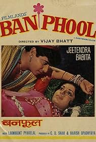 Banphool (1971)