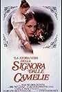 La storia vera della signora dalle camelie (1981)