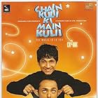 Rahul Bose and Zain Khan in Chain Kulii Ki Main Kulii (2007)