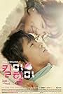 Ji Sung and Hwang Jeong-eum in Kill Me, Heal Me (2015)