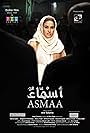 Asmaa (2011)