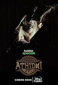 Athidhi (2023)