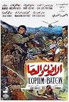 L'opium et le bâton