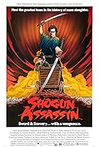 Shogun Assassin (1980)