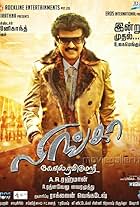 Lingaa