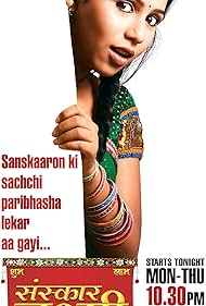 Sanskaar Laxmi (2011)