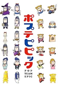 Pop Team Epic (2018)