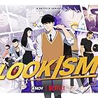 Lookism (2022)