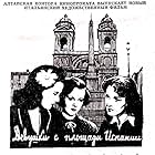 Liliana Bonfatti, Lucia Bosè, and Cosetta Greco in Three Girls from Rome (1952)