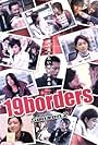 19borders (2004)