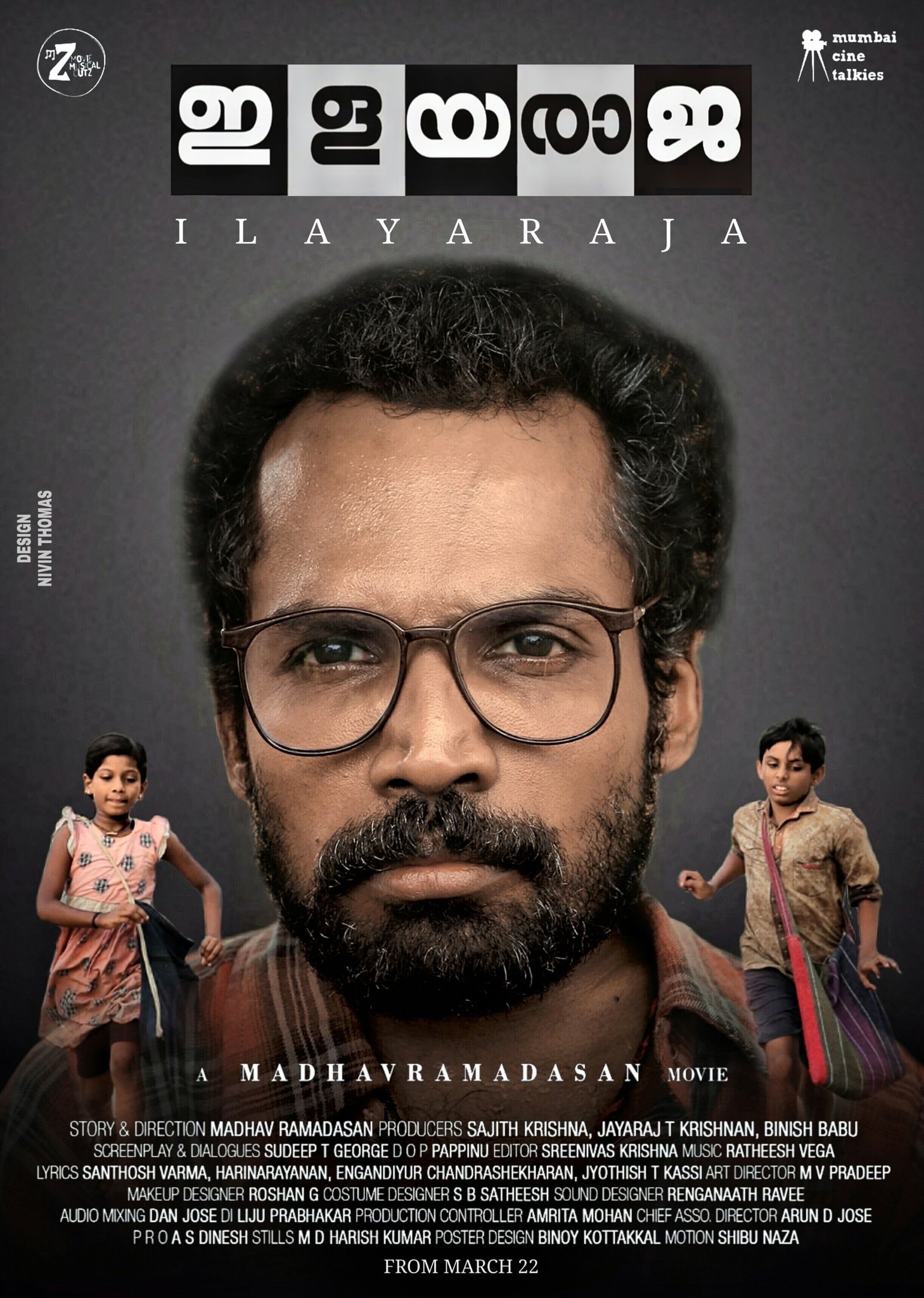 Ajay Kumar in Ilayaraja (2019)