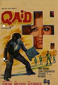 Qaid (1975)