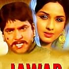 Jawab (1970)