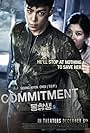 Kim Yoo-jung in Commitment (2013)