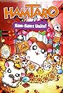 Tottoko Hamutarou 2: Hamu-chanzu Daishuugou Dechu (2001)