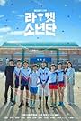 Kim Sang-kyung, Choi Hyun-wook, Oh Na-ra, Lee Jae-in, Kim Kang-hoon, Lee Ji-Won, Son Sang-yeon, and Tang Joon-sang in Racket Boys (2021)