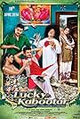 Lucky Kabootar (2014)