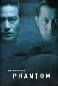 Phantom: The Submarine (1999)