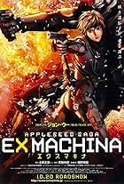 Appleseed: Ex Machina (2007)