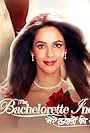 The Bachelorette India (2013)