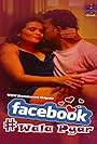 Leena Singh in Facebook Wala Pyar (2024)