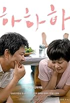 Moon So-ri and Kim Sang-kyung in Hahaha (2010)