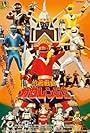 Ninja Sentai Kakuranger: The Movie (1994)