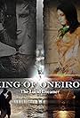 King of Oneiros (2013)