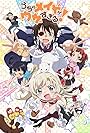 Uchi no Maid ga Uzasugiru (2018)