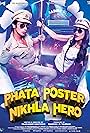 Shahid Kapoor and Ileana D'Cruz in Phata Poster Nikhla Hero (2013)