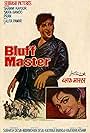 Bluff Master (1963)