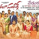 V.K. Naresh, Rajitha, Rajyalakshmi, Sathyaraj, Vijayakumar, Murli Sharma, Subhash, Rao Ramesh, Hari Teja, Sai Dharam Tej, Praveen, Raashi Khanna, Gayatri Bhargavi, Suhas, Srikanth Iyengar, and Mahesh Achanta in Prati Roju Pandaage (2019)