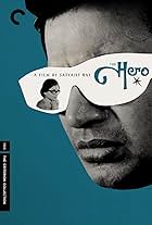 The Hero (1966)