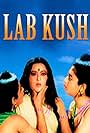 Lab Kush (1966)