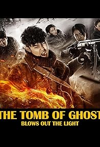 Primary photo for The Tomb of Ghost Blows Out the Light