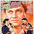 Golam Mustafa, Shabana, Anwar Hossain, Wasimul Bari Rajib, Nuton, Saifuddin, Alamgir, Miju Ahmed, and Jeyson in Satya Mithya (1989)