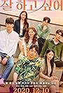 Park Ji-won, Choi Yoon-Je, Kang You-Seok, Soo Ah Park, Jae Won Choi, Kim Kang-min, and Kim Chae-eun in Growing Season (2020)