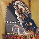 Mohanlal in Vanaprastham (1999)