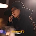 Kim So-yeon in Taxi Driver (2021)
