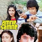 Mithun Chakraborty, Bindiya Goswami, and Arti Gupta in Aamne Samne (1982)