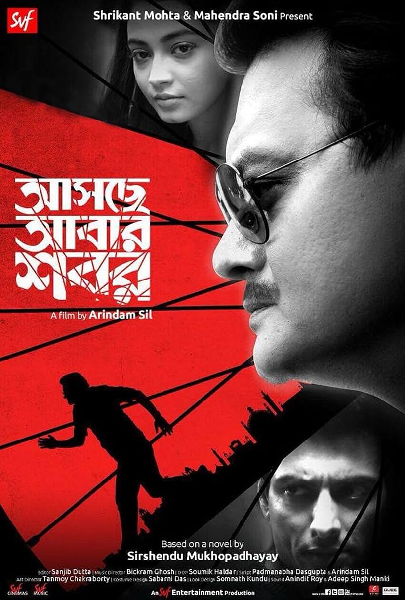 Saswata Chatterjee in Aschhe Abar Shabor (2018)