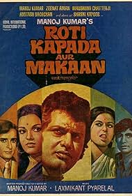 Amitabh Bachchan, Shashi Kapoor, Manoj Kumar, Zeenat Aman, and Moushumi Chatterjee in Roti Kapada Aur Makaan (1974)