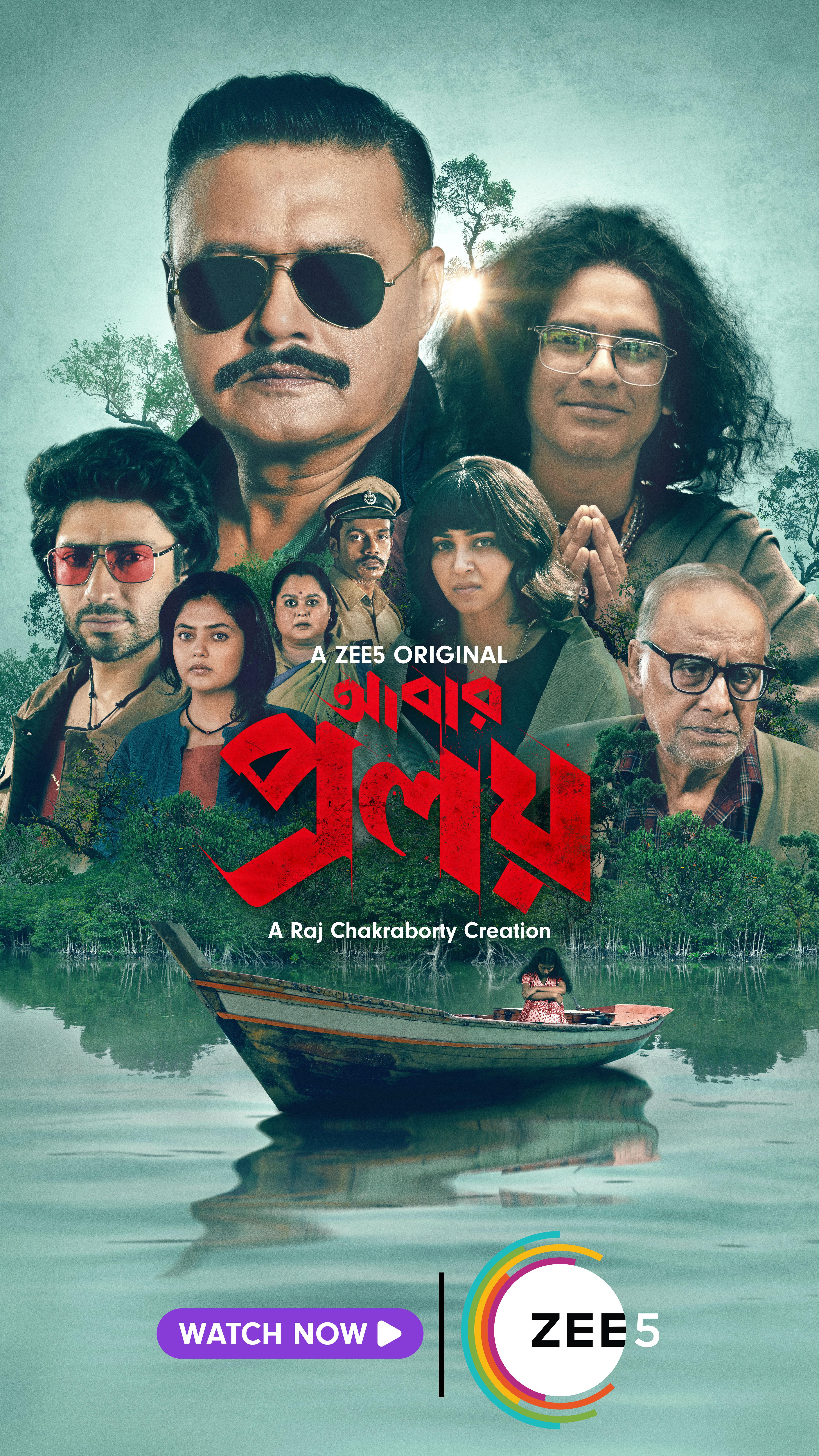 June Malia, Saswata Chatterjee, Paran Banerjee, Ritwick Chakraborty, Gaurav Chakrabarty, Sohini Sengupta Halder, and Koushani Mukherjee in Abar Proloy (2023)