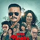 June Malia, Saswata Chatterjee, Paran Banerjee, Ritwick Chakraborty, Gaurav Chakrabarty, Sohini Sengupta Halder, and Koushani Mukherjee in Abar Proloy (2023)