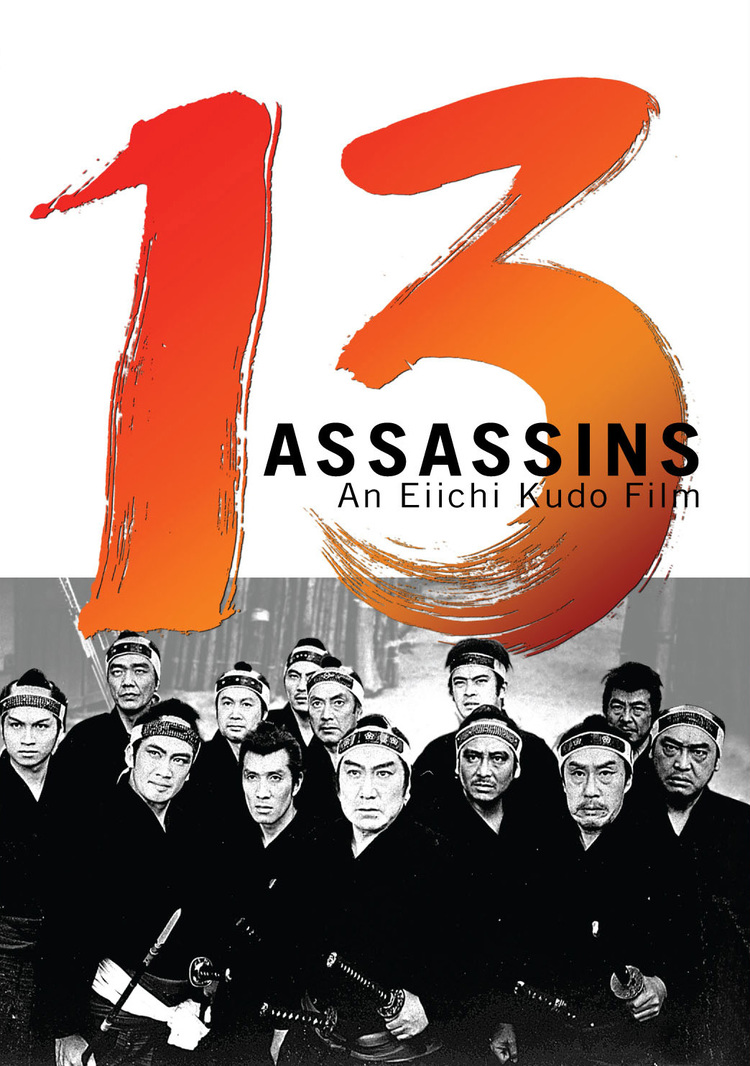 13 Assassins (1963)