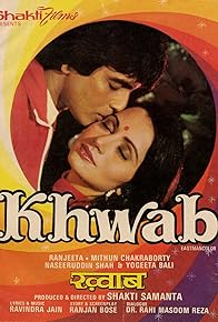 Primary photo for Khwab