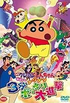 Crayon Shin-chan: The Legend Called Buri Buri 3 Minutes Charge (2005)