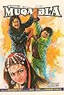 Muqabla (1979)