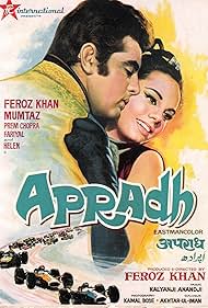 Apradh (1972)